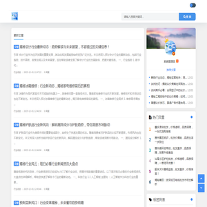 开启批发行业知识宝库