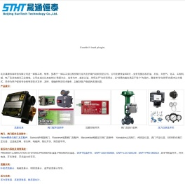 北京晟通恒泰科技有限公司
