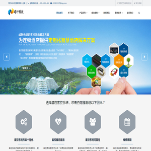 武汉市建纤科技有限公司