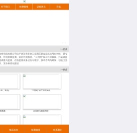 江苏泰斯特生态环保研究院有限公司