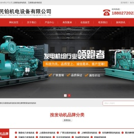 武汉发电机组价格/湖北潍柴柴油/沃尔沃/湖北上柴柴油