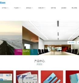 上海雷祖装饰工程有限公司