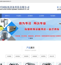 插接式防洪子堤,全自动木桩削桩机