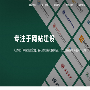 合肥网络公司,合肥网站建设,合肥网站制作,合肥做网站