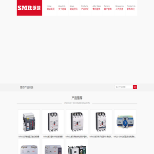 深圳市明瑞电器有限公司