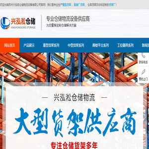 上海骥腾机电工程有限公司
