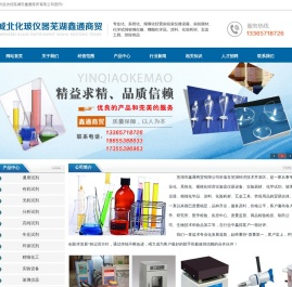 芜湖市鑫通商贸有限公司欢迎您！