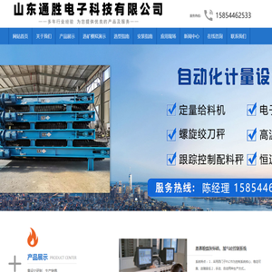 带式给料机,振动给料机,加衬给料机,圆盘给料机