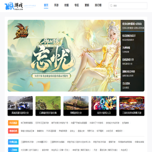 好玩的安卓游戏