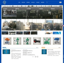 调节阀︱电动阀︱气动阀︱美日标阀门生产厂