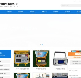 电缆线路故障测试仪(电缆故障探测仪器)百科