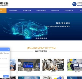 专注企业条码自动化管理