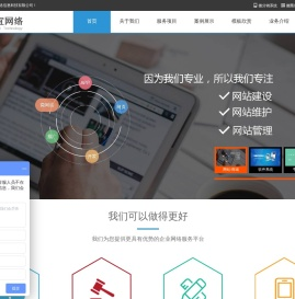广西正宜网络信息科技有限公司
