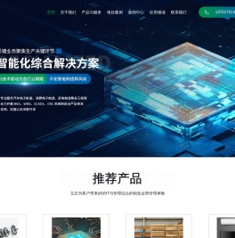 上海巴陆信息科技有限公司