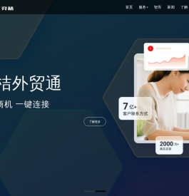 佛山市弈桔科技有限公司