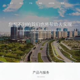 河南道可网络科技有限公司