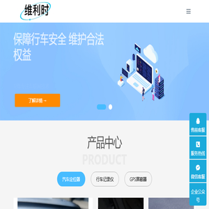 维利时