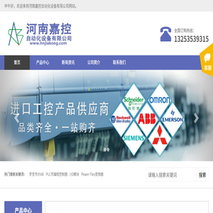 罗克韦尔,allen