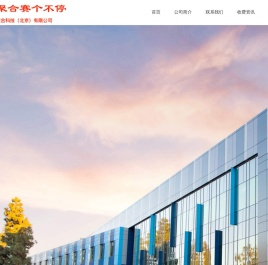 星云聚合科技（北京）有限公司