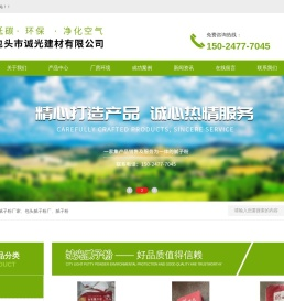 包头腻子粉厂家