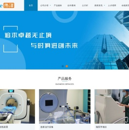 内蒙古伟泽职业卫生技术服务有限公司