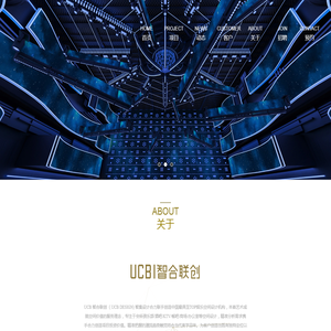 智合联创（广州合泓装饰设计有限公司）