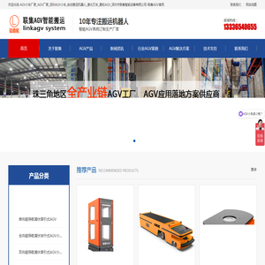 AGV小车厂家