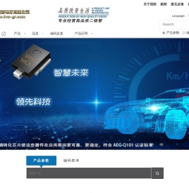 深圳冠荣电子有限公司