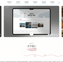 武汉市艺联彩网络科技有限公司