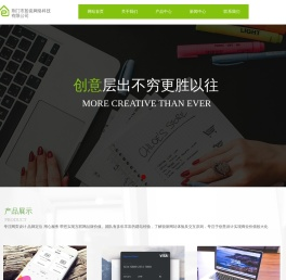 荆门市脍瓷网络科技有限公司