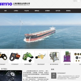 上海岩藩实业有限公司