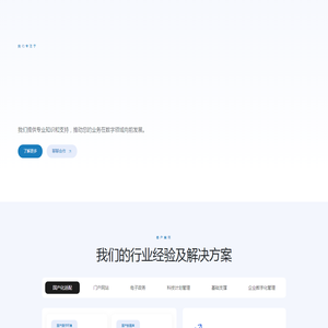 北京信恒博通科技有限公司