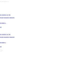 新乡市新机创新机械有限公司