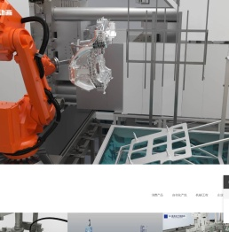 宁波天极动画有限公司