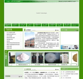 开口剂,抗结剂,消光粉