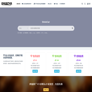 OnisCar