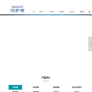 四川拓芯微电子科技有限公司