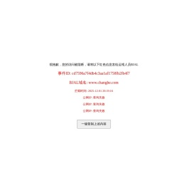 中国航空工业集团昌飞