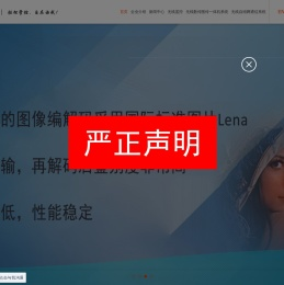 玉兔无线遥控器,工业遥控器,行车遥控器,无线图传,无线电台,无人机图传,COFDM,Mesh自组网,消防机器人图数一体传输,无人机无线图传,无人机,高清图传