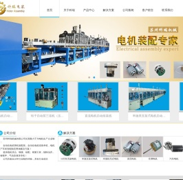 苏州科瑞机械有限公司