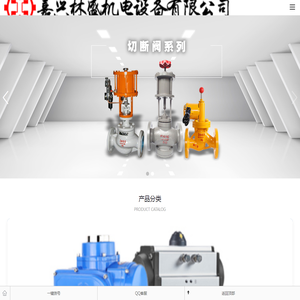 嘉兴市林盛机电设备有限公司