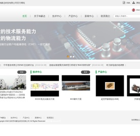 深圳市坤豪达科技有限公司