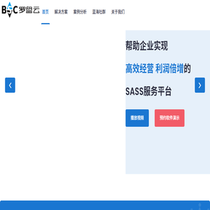 阿米巴经营