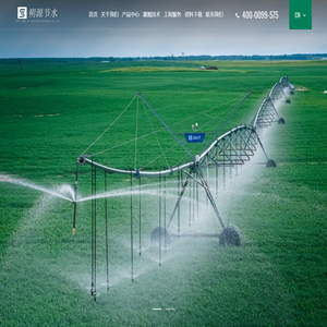 安徽朔源农业节水科技有限公司