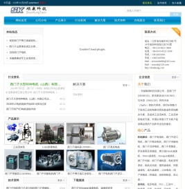 西门子电机,西门子变频器,西门子伺服,进口联轴器,顺康科技