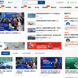 一站式资源共享及商贸交流平台！