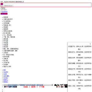 呼和浩特市大旗网络有限公司
