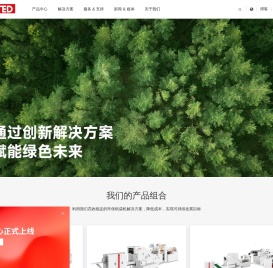 锐志机械是尖底纸袋机,方底纸袋机,手提袋纸袋机设备供应商