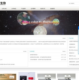 法国梅里埃试剂盒,OXOID培养基,COPAN采样拭子