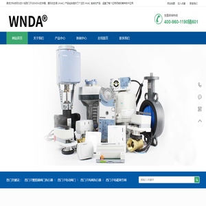 SIEMENS西门子阀门